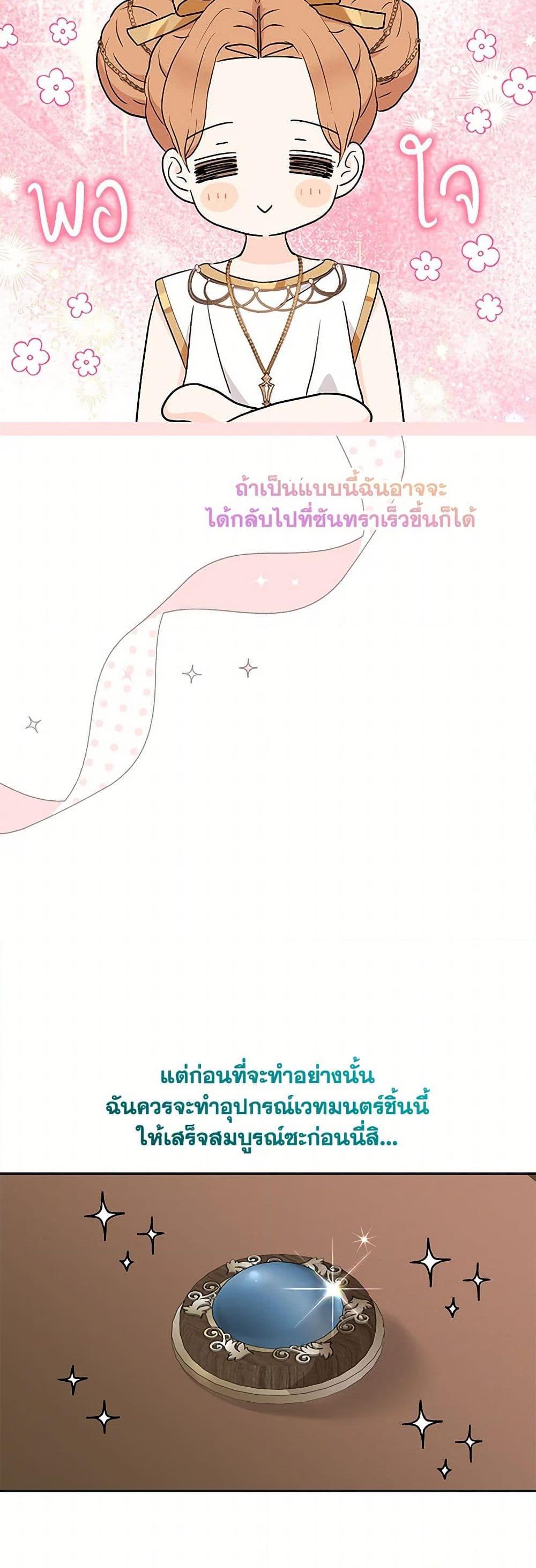 Manga-lc-com อ่านมังงะ อ่านการ์ตูน ออนไลน์ ฟรี Surviving as an Illegitimate Princess ตอนที่ 1 2 3 4 5 6 7 8 9 10 11 12 13 14 ฟรี ไม่มีโฆษณา Manga-lc - อ่าน มังงะ อ่าน การ์ตูน ออนไลน์ อ่านมังงะ ฟรี