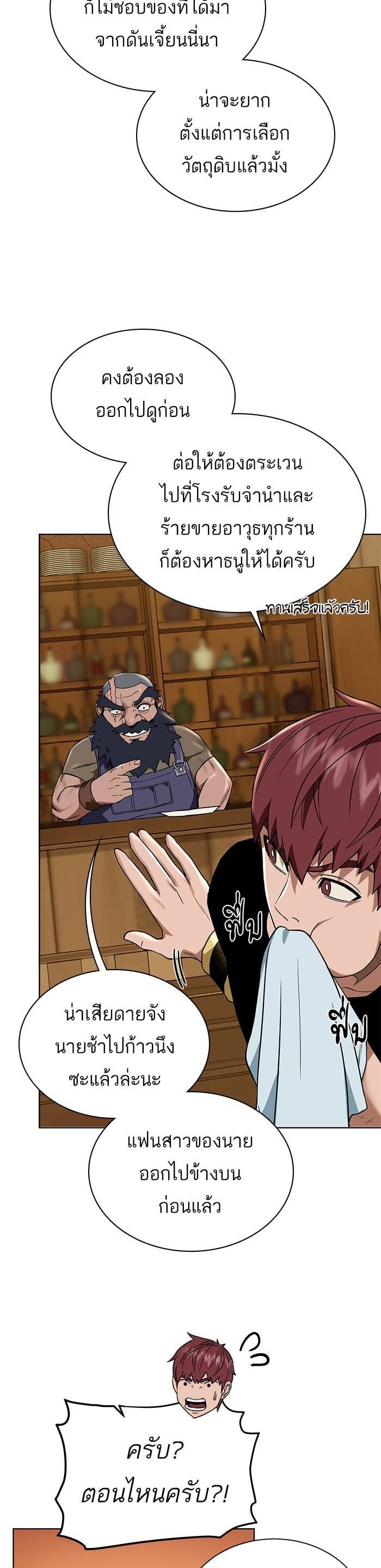 Manga-lc-com อ่านมังงะ อ่านการ์ตูน ออนไลน์ ฟรี Dungeons and Artifacts ตอนที่ 1 2 3 4 5 6 7 8 9 10 11 12 13 14 ฟรี ไม่มีโฆษณา Manga-lc - อ่าน มังงะ อ่าน การ์ตูน ออนไลน์ อ่านมังงะ ฟรี