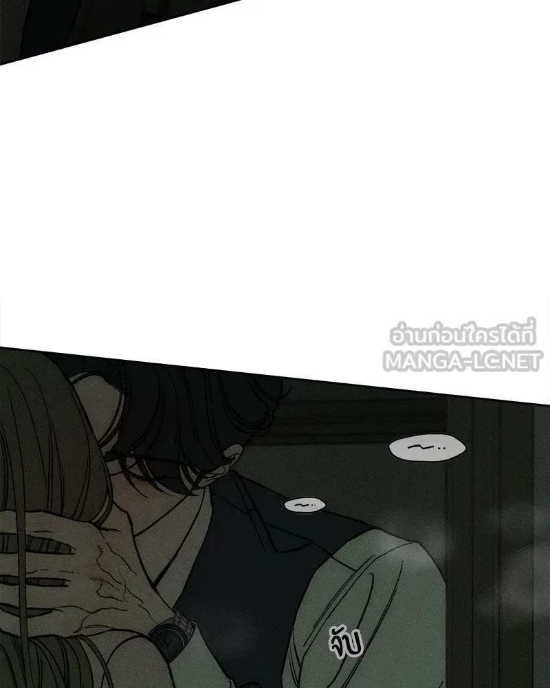 บุปผารุ่มราคะ ตอนที่ 54 รูปที่ 6