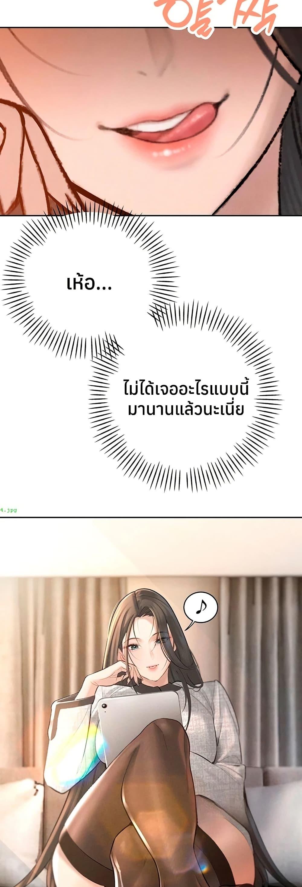 Doujin-Lc- อ่าน โดจิน มังฮวา เกาหลี ญี่ปุ่น จีน แปลไทย Father Is Eating ตอนที่ 1 2 3 4 5 6 7 8 9 10 11 12 13 14 ฟรี ไม่มีโฆษณา อ่าน โดจิน Manhwa เกาหลี ญี่ปุ่น จีน เรามีครบ คัดมาให้เน้นๆ โดจิน 18+ รับประกันความฟินโดย  Doujin Lc