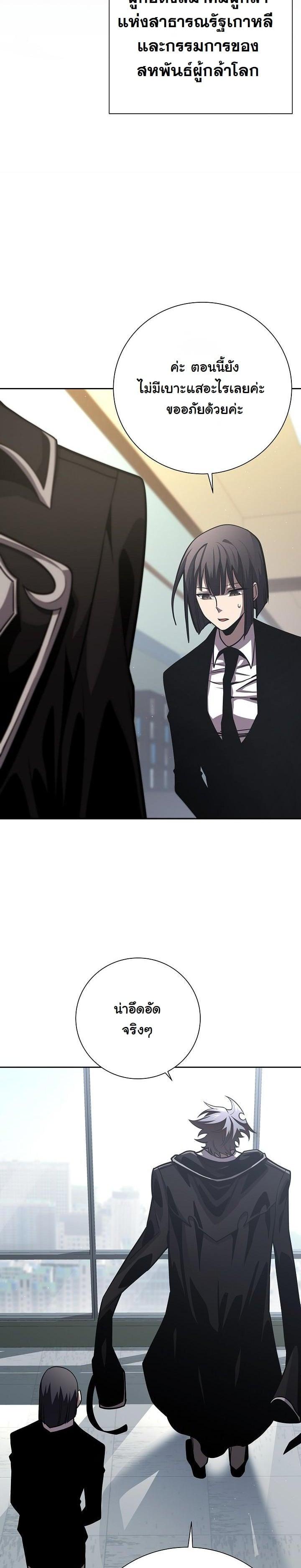 Manga-lc-com อ่านมังงะ อ่านการ์ตูน ออนไลน์ ฟรี The Sword God From a Ruined World ตอนที่ 1 2 3 4 5 6 7 8 9 10 11 12 13 14 ฟรี ไม่มีโฆษณา Manga-lc - อ่าน มังงะ อ่าน การ์ตูน ออนไลน์ อ่านมังงะ ฟรี