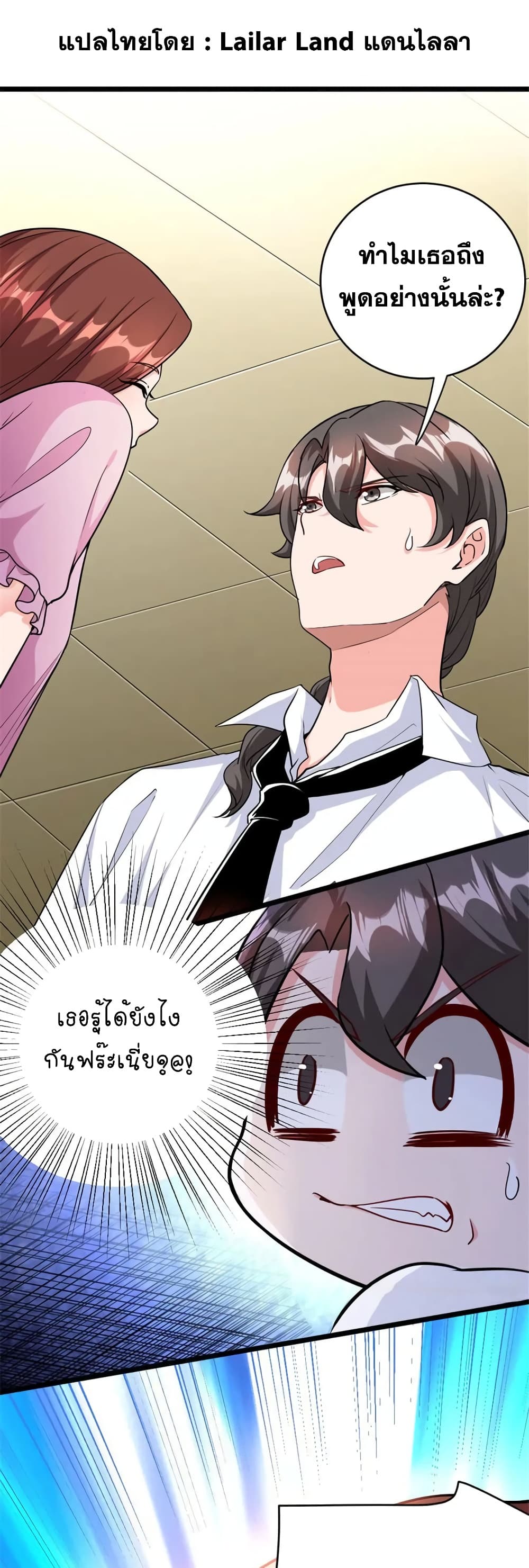Manga-lc-com อ่านมังงะ อ่านการ์ตูน ออนไลน์ ฟรี Release That Witch ตอนที่ 1 2 3 4 5 6 7 8 9 10 11 12 13 14 ฟรี ไม่มีโฆษณา Manga-lc - อ่าน มังงะ อ่าน การ์ตูน ออนไลน์ อ่านมังงะ ฟรี