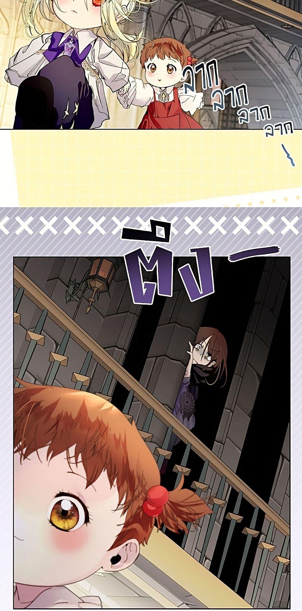 Manga-lc-com อ่านมังงะ อ่านการ์ตูน ออนไลน์ ฟรี Miss Not-So Sidekick ตอนที่ 1 2 3 4 5 6 7 8 9 10 11 12 13 14 ฟรี ไม่มีโฆษณา Manga-lc - อ่าน มังงะ อ่าน การ์ตูน ออนไลน์ อ่านมังงะ ฟรี