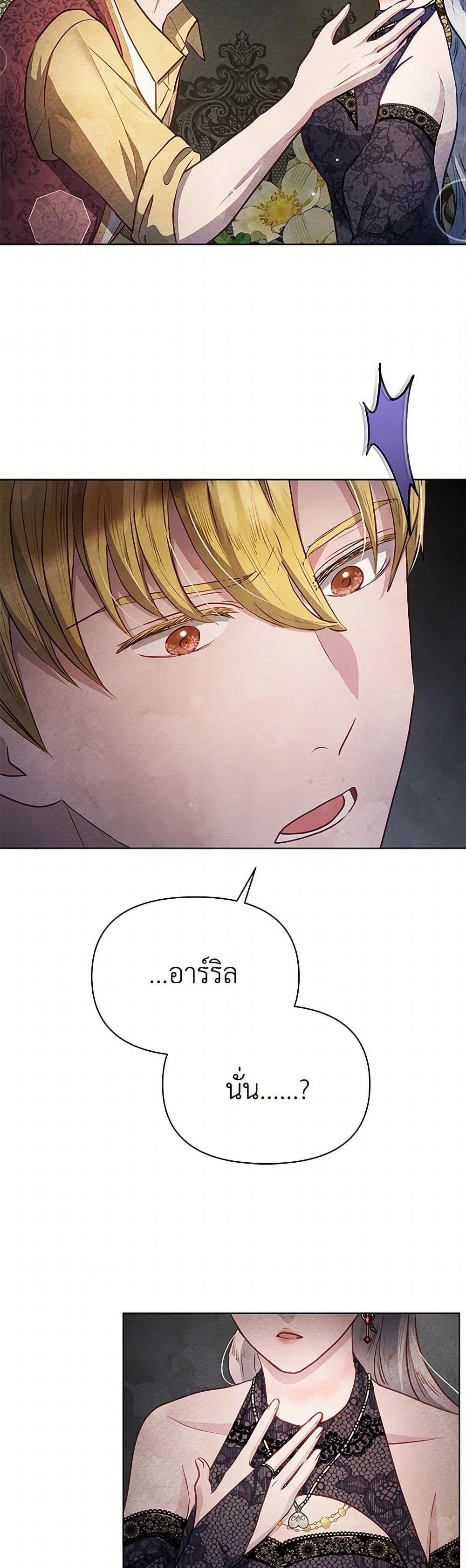 Manga-lc-com อ่านมังงะ อ่านการ์ตูน ออนไลน์ ฟรี The Princess Is Going on Strike ตอนที่ 1 2 3 4 5 6 7 8 9 10 11 12 13 14 ฟรี ไม่มีโฆษณา Manga-lc - อ่าน มังงะ อ่าน การ์ตูน ออนไลน์ อ่านมังงะ ฟรี