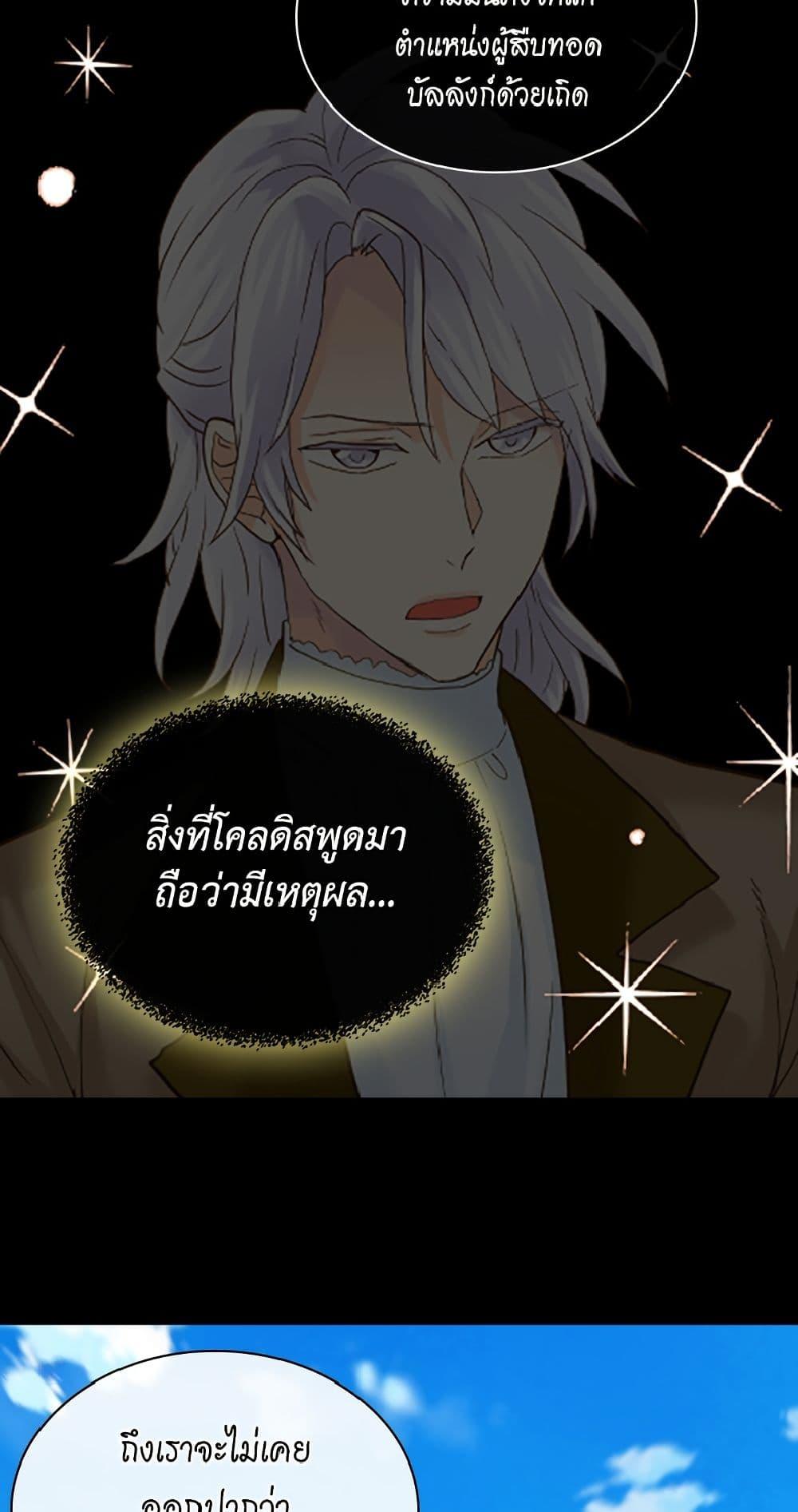 Manga-lc-com อ่านมังงะ อ่านการ์ตูน ออนไลน์ ฟรี Isekai Empress ตอนที่ 1 2 3 4 5 6 7 8 9 10 11 12 13 14 ฟรี ไม่มีโฆษณา Manga-lc - อ่าน มังงะ อ่าน การ์ตูน ออนไลน์ อ่านมังงะ ฟรี
