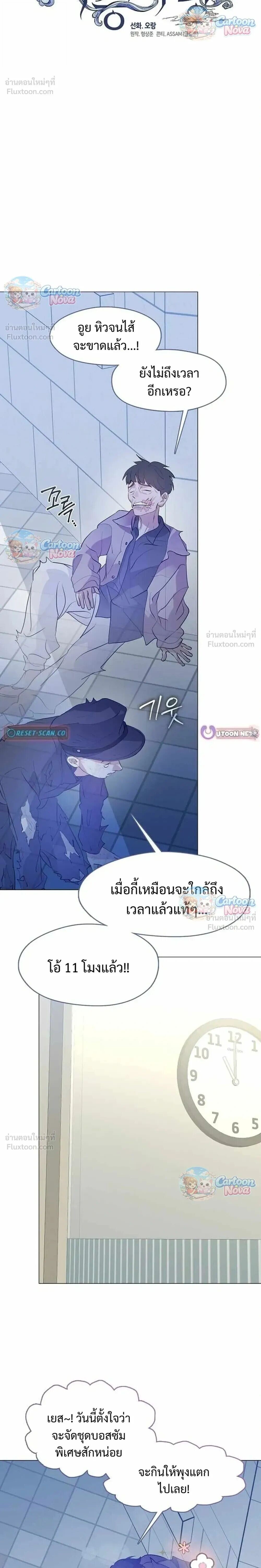 Manga-lc-com อ่านมังงะ อ่านการ์ตูน ออนไลน์ ฟรี Afterlife Diner ร้านอาหารหลังความตาย ตอนที่ 1 2 3 4 5 6 7 8 9 10 11 12 13 14 ฟรี ไม่มีโฆษณา Manga-lc - อ่าน มังงะ อ่าน การ์ตูน ออนไลน์ อ่านมังงะ ฟรี