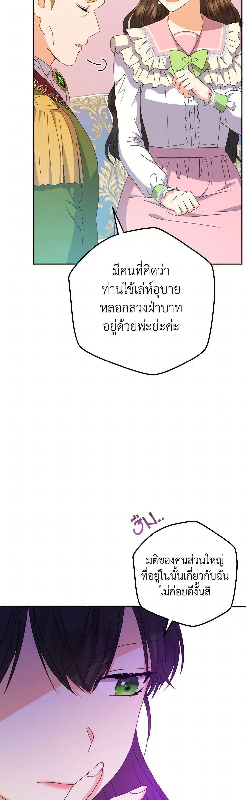 Manga-lc-com อ่านมังงะ อ่านการ์ตูน ออนไลน์ ฟรี From Maid to Queen ตอนที่ 1 2 3 4 5 6 7 8 9 10 11 12 13 14 ฟรี ไม่มีโฆษณา Manga-lc - อ่าน มังงะ อ่าน การ์ตูน ออนไลน์ อ่านมังงะ ฟรี