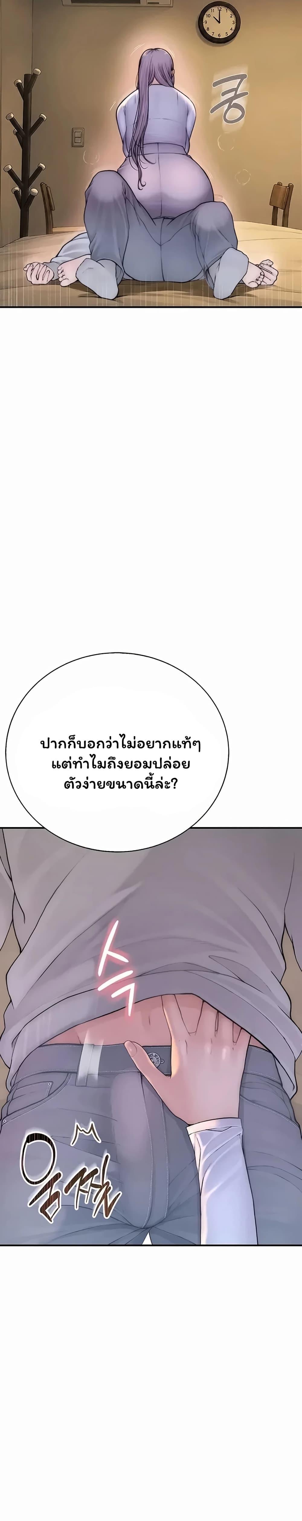 Doujin-Lc- อ่าน โดจิน มังฮวา เกาหลี ญี่ปุ่น จีน แปลไทย Scumbag ตอนที่ 1 2 3 4 5 6 7 8 9 10 11 12 13 14 ฟรี ไม่มีโฆษณา อ่าน โดจิน Manhwa เกาหลี ญี่ปุ่น จีน เรามีครบ คัดมาให้เน้นๆ โดจิน 18+ รับประกันความฟินโดย  Doujin Lc