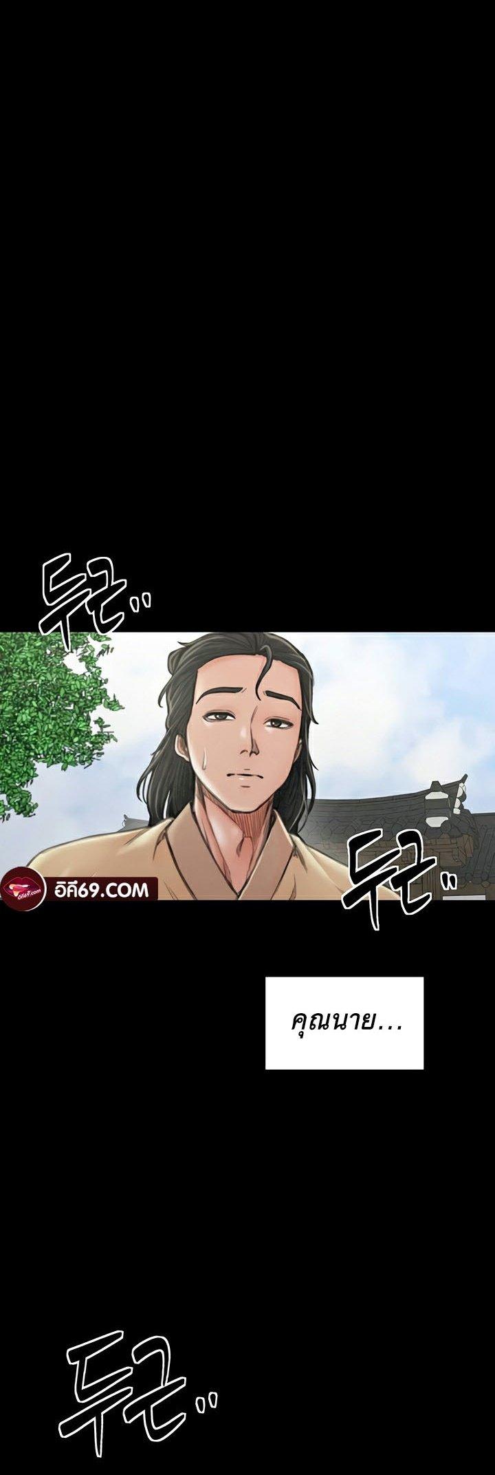 Doujin-Lc- อ่าน โดจิน มังฮวา เกาหลี ญี่ปุ่น จีน แปลไทย The Servant’s Story ตอนที่ 1 2 3 4 5 6 7 8 9 10 11 12 13 14 ฟรี ไม่มีโฆษณา อ่าน โดจิน Manhwa เกาหลี ญี่ปุ่น จีน เรามีครบ คัดมาให้เน้นๆ โดจิน 18+ รับประกันความฟินโดย  Doujin Lc