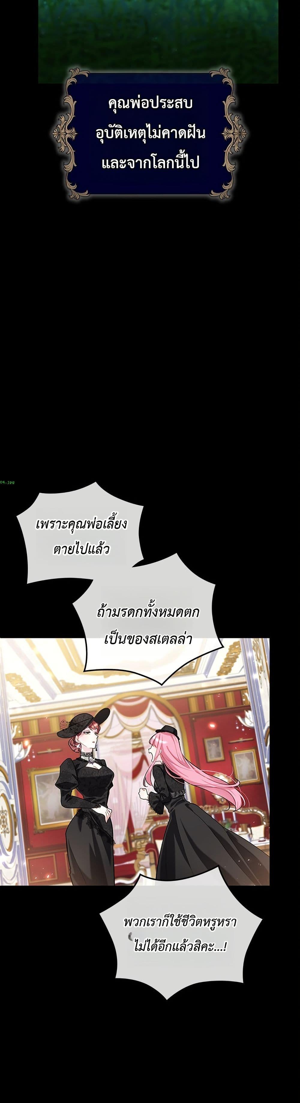 Manga-lc-com อ่านมังงะ อ่านการ์ตูน ออนไลน์ ฟรี 3-Year Contract With the Grim Reaper ตอนที่ 1 2 3 4 5 6 7 8 9 10 11 12 13 14 ฟรี ไม่มีโฆษณา Manga-lc - อ่าน มังงะ อ่าน การ์ตูน ออนไลน์ อ่านมังงะ ฟรี