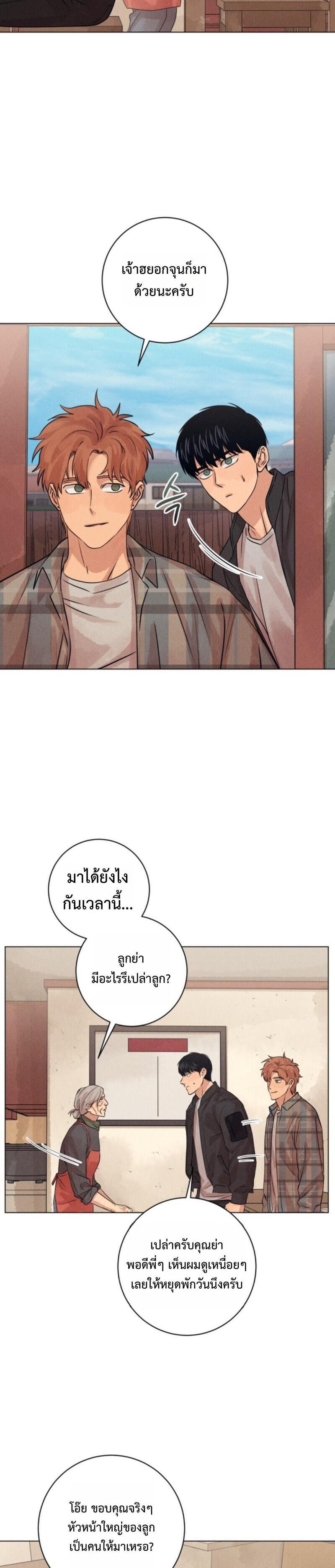 Manga-lc-com อ่านมังงะ อ่านการ์ตูน ออนไลน์ ฟรี The Killer’s Interview ตอนที่ 1 2 3 4 5 6 7 8 9 10 11 12 13 14 ฟรี ไม่มีโฆษณา Manga-lc - อ่าน มังงะ อ่าน การ์ตูน ออนไลน์ อ่านมังงะ ฟรี