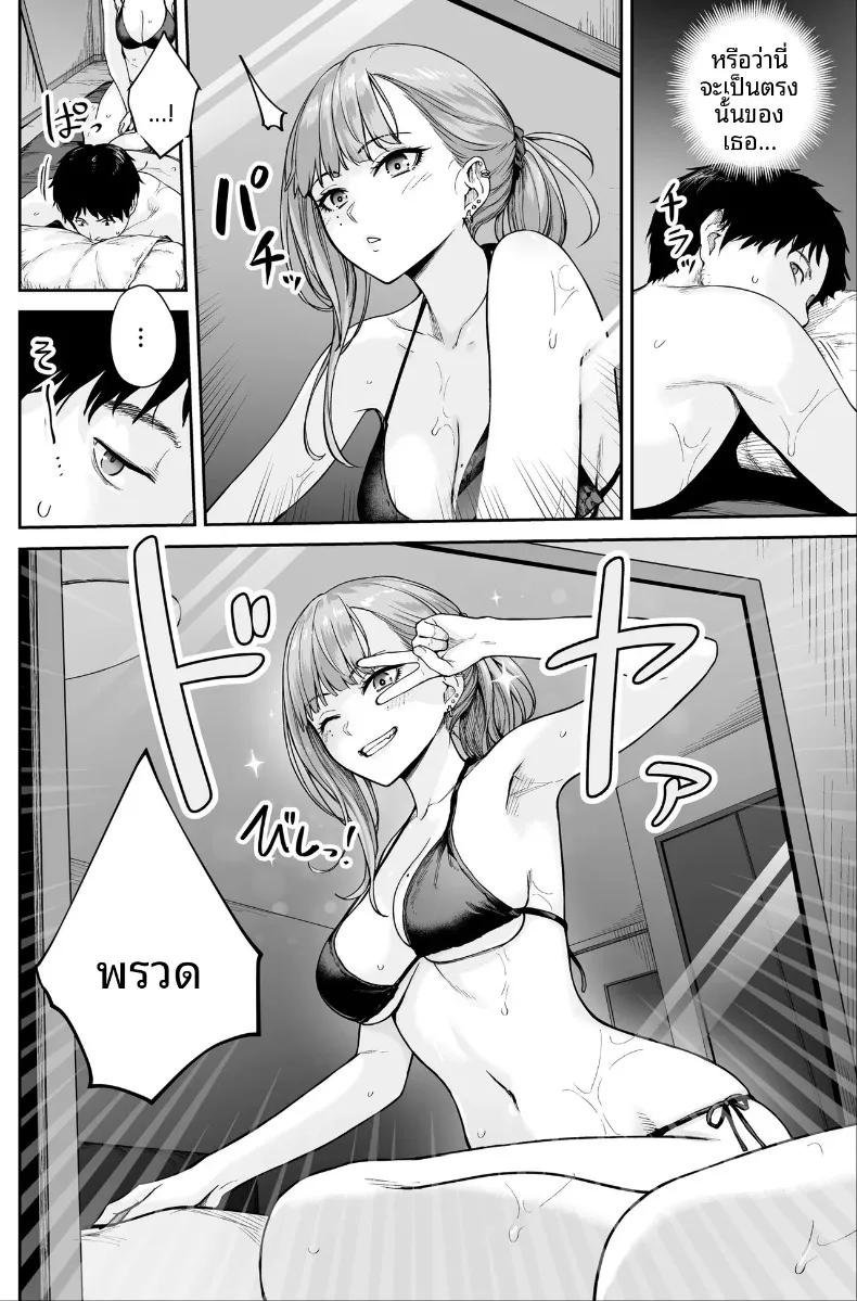 Doujin-Lc- อ่าน โดจิน มังฮวา เกาหลี ญี่ปุ่น จีน แปลไทย ที่นี่คือสปาไมใช่ซ่องนะ (Benimura Karu) ตอนที่ 1 2 3 4 5 6 7 8 9 10 11 12 13 14 ฟรี ไม่มีโฆษณา อ่าน โดจิน Manhwa เกาหลี ญี่ปุ่น จีน เรามีครบ คัดมาให้เน้นๆ โดจิน 18+ รับประกันความฟินโดย  Doujin Lc