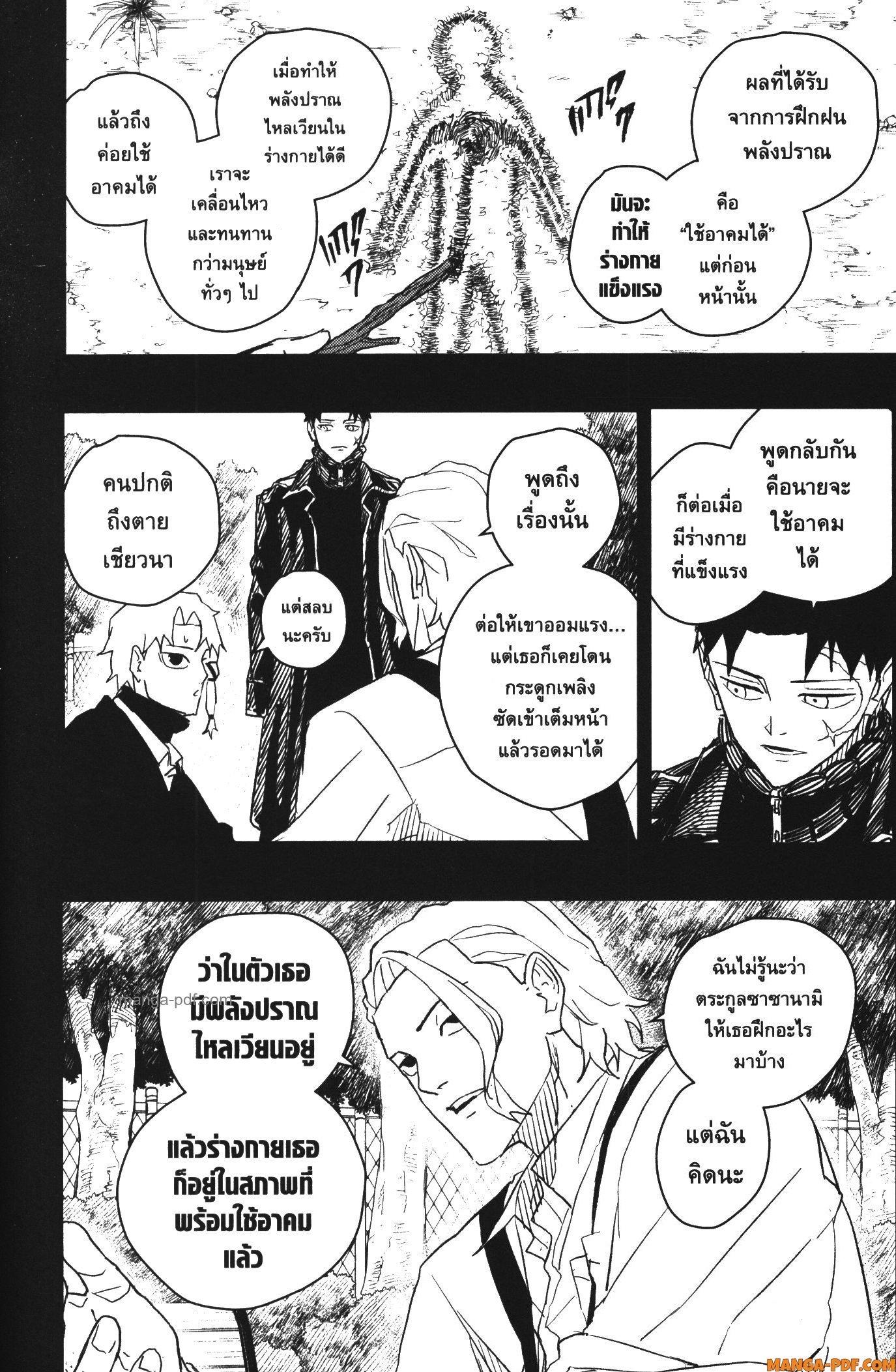 Manga-lc-com อ่านมังงะ อ่านการ์ตูน ออนไลน์ ฟรี Kagurabachi ตอนที่ 1 2 3 4 5 6 7 8 9 10 11 12 13 14 ฟรี ไม่มีโฆษณา Manga-lc - อ่าน มังงะ อ่าน การ์ตูน ออนไลน์ อ่านมังงะ ฟรี