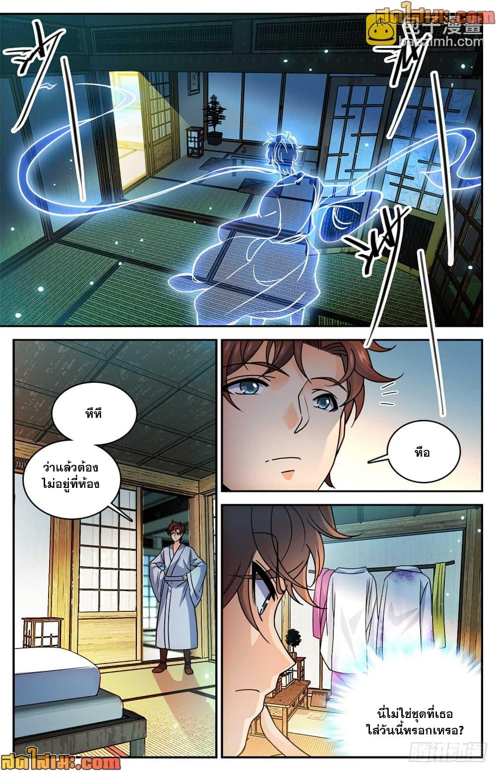 Manga-lc-com อ่านมังงะ อ่านการ์ตูน ออนไลน์ ฟรี Versatile Mage จอมเวทย์เต็มพิกัด ตอนที่ 1 2 3 4 5 6 7 8 9 10 11 12 13 14 ฟรี ไม่มีโฆษณา Manga-lc - อ่าน มังงะ อ่าน การ์ตูน ออนไลน์ อ่านมังงะ ฟรี