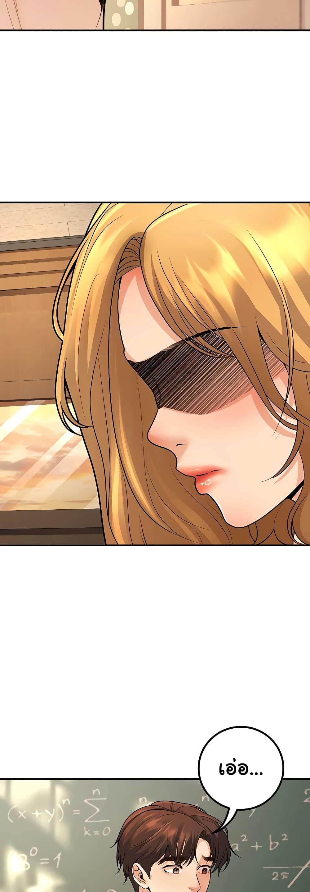 Doujin-Lc- อ่าน โดจิน มังฮวา เกาหลี ญี่ปุ่น จีน แปลไทย My Students ตอนที่ 1 2 3 4 5 6 7 8 9 10 11 12 13 14 ฟรี ไม่มีโฆษณา อ่าน โดจิน Manhwa เกาหลี ญี่ปุ่น จีน เรามีครบ คัดมาให้เน้นๆ โดจิน 18+ รับประกันความฟินโดย  Doujin Lc