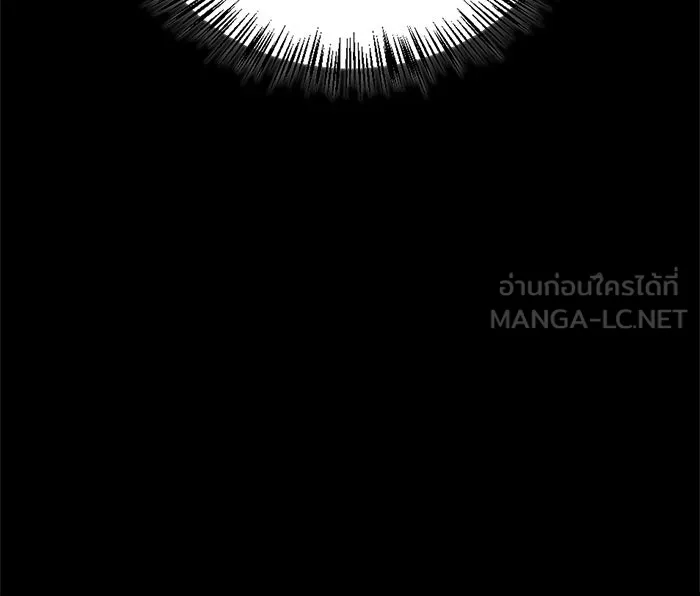 ผมไม่ได้เก่งอย่างที่คิด ตอนที่ 42 รูปที่ 57