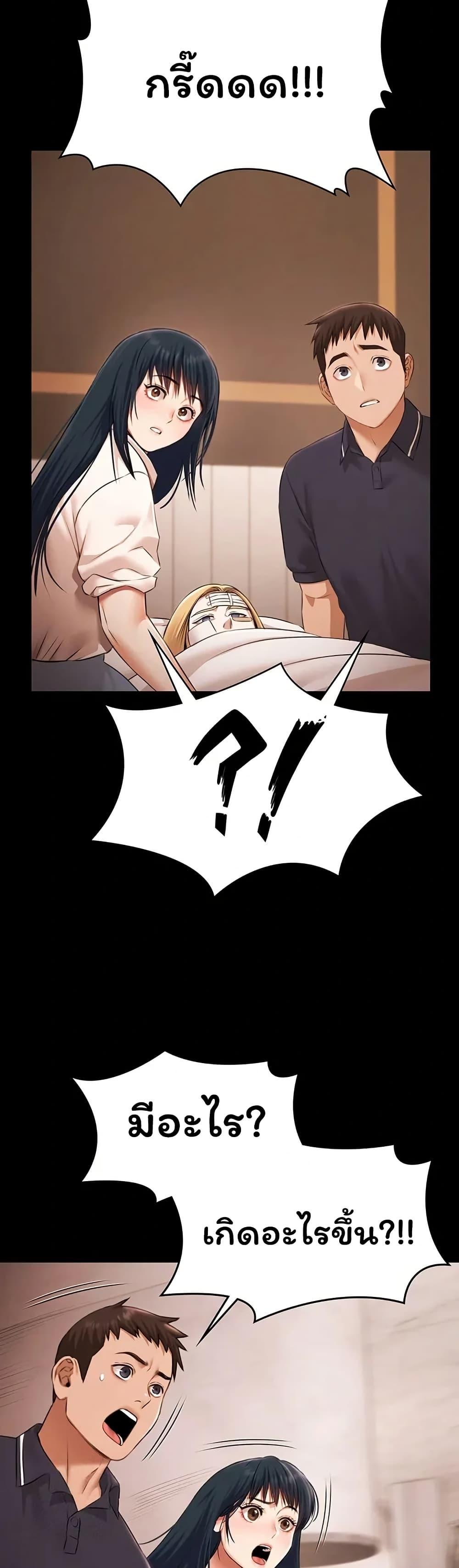 Doujin-Lc- อ่าน โดจิน มังฮวา เกาหลี ญี่ปุ่น จีน แปลไทย Pool Party ตอนที่ 1 2 3 4 5 6 7 8 9 10 11 12 13 14 ฟรี ไม่มีโฆษณา อ่าน โดจิน Manhwa เกาหลี ญี่ปุ่น จีน เรามีครบ คัดมาให้เน้นๆ โดจิน 18+ รับประกันความฟินโดย  Doujin Lc