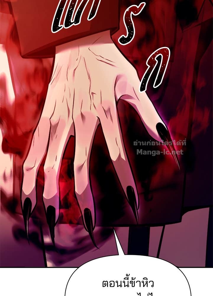 Doujin-Lc- อ่าน โดจิน มังฮวา เกาหลี ญี่ปุ่น จีน แปลไทย ผู้พิชิตเกมป้องกันฐาน ตอนที่ 1 2 3 4 5 6 7 8 9 10 11 12 13 14 ฟรี ไม่มีโฆษณา อ่าน โดจิน Manhwa เกาหลี ญี่ปุ่น จีน เรามีครบ คัดมาให้เน้นๆ โดจิน 18+ รับประกันความฟินโดย Doujin Lc