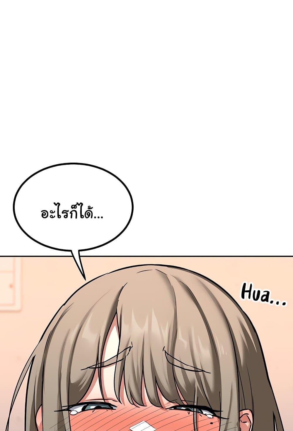Doujin-Lc- อ่าน โดจิน มังฮวา เกาหลี ญี่ปุ่น จีน แปลไทย MILF Exchange Plan ตอนที่ 1 2 3 4 5 6 7 8 9 10 11 12 13 14 ฟรี ไม่มีโฆษณา อ่าน โดจิน Manhwa เกาหลี ญี่ปุ่น จีน เรามีครบ คัดมาให้เน้นๆ โดจิน 18+ รับประกันความฟินโดย  Doujin Lc