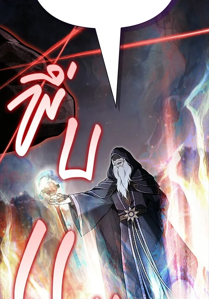 เอาชีวิตรอดในเกมฉบับคนเถื่อน ตอนที่ 151 เสียดายเกินกว่าจะตาย รูปที่ 88