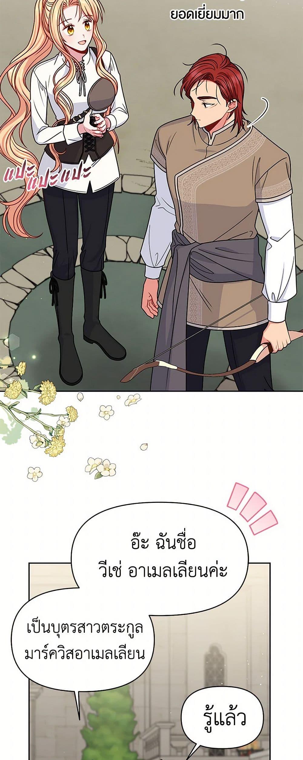 Manga-lc-com อ่านมังงะ อ่านการ์ตูน ออนไลน์ ฟรี My BFF is a Tyrant in Training ตอนที่ 1 2 3 4 5 6 7 8 9 10 11 12 13 14 ฟรี ไม่มีโฆษณา Manga-lc - อ่าน มังงะ อ่าน การ์ตูน ออนไลน์ อ่านมังงะ ฟรี