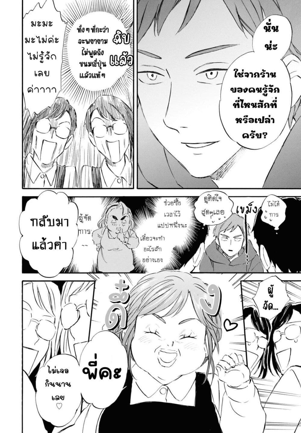 Manga-lc-com อ่านมังงะ อ่านการ์ตูน ออนไลน์ ฟรี Deaimon ตอนที่ 1 2 3 4 5 6 7 8 9 10 11 12 13 14 ฟรี ไม่มีโฆษณา Manga-lc - อ่าน มังงะ อ่าน การ์ตูน ออนไลน์ อ่านมังงะ ฟรี