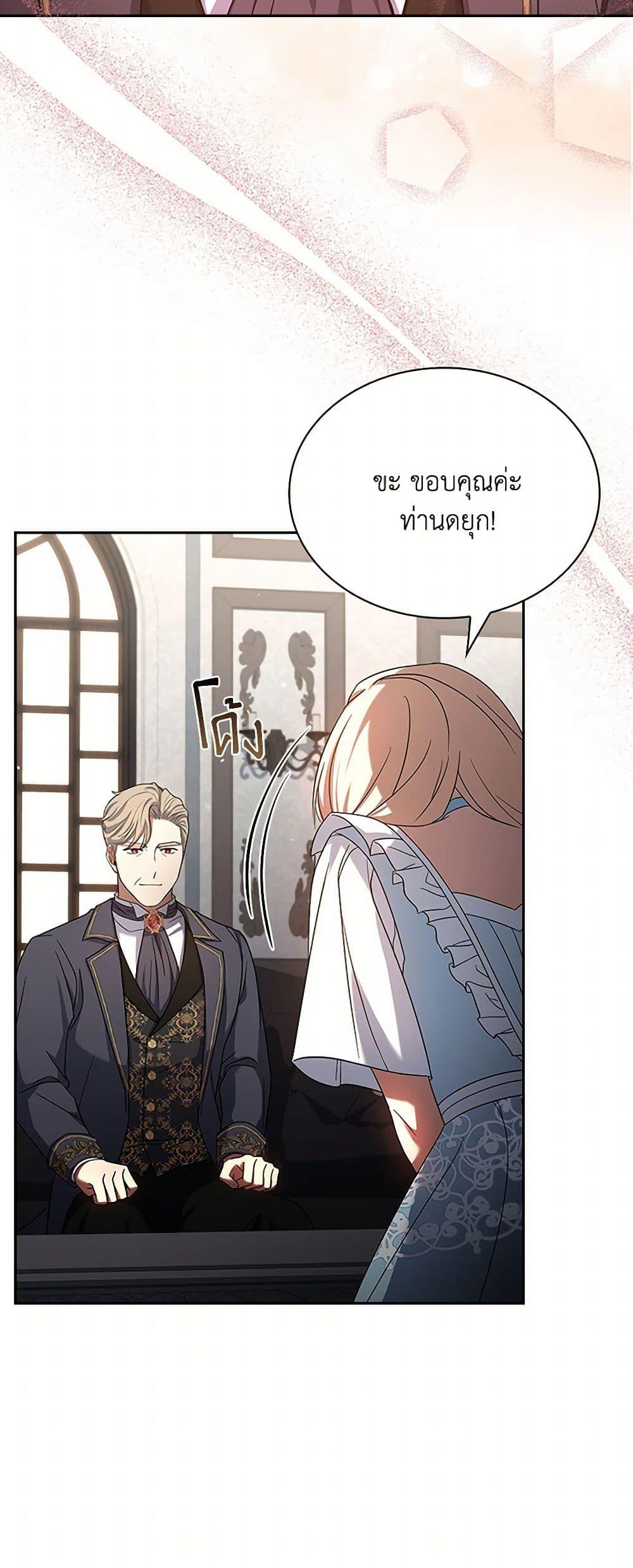 Manga-lc-com อ่านมังงะ อ่านการ์ตูน ออนไลน์ ฟรี Happy Sea World ตอนที่ 1 2 3 4 5 6 7 8 9 10 11 12 13 14 ฟรี ไม่มีโฆษณา Manga-lc - อ่าน มังงะ อ่าน การ์ตูน ออนไลน์ อ่านมังงะ ฟรี