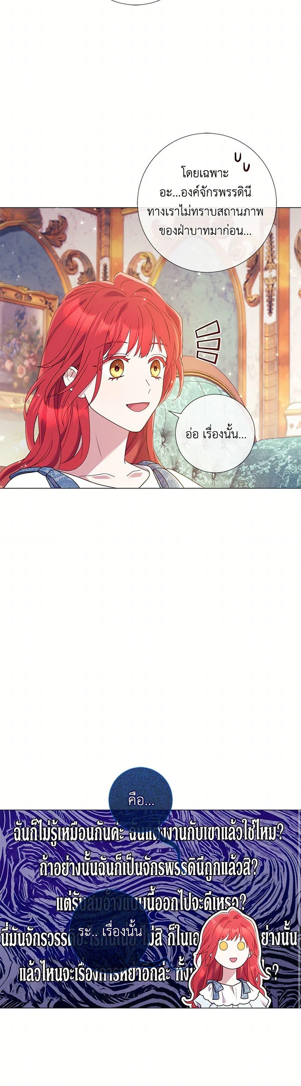 Manga-lc-com อ่านมังงะ อ่านการ์ตูน ออนไลน์ ฟรี Divorcing the Emperor ตอนที่ 1 2 3 4 5 6 7 8 9 10 11 12 13 14 ฟรี ไม่มีโฆษณา Manga-lc - อ่าน มังงะ อ่าน การ์ตูน ออนไลน์ อ่านมังงะ ฟรี