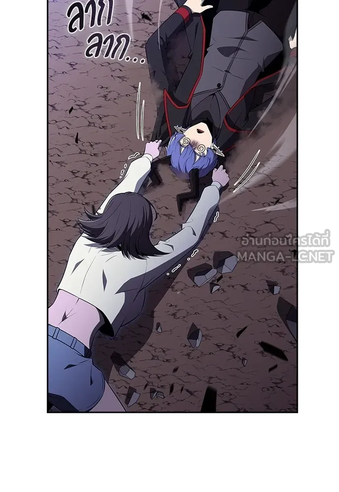 ครัวผู้กล้าท้าให้ชิม ตอนที่ 33 รูปที่ 147