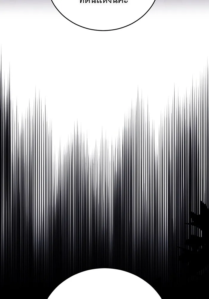 แกล้งตายให้หายแค้น ตอนที่ 15 รูปที่ 82