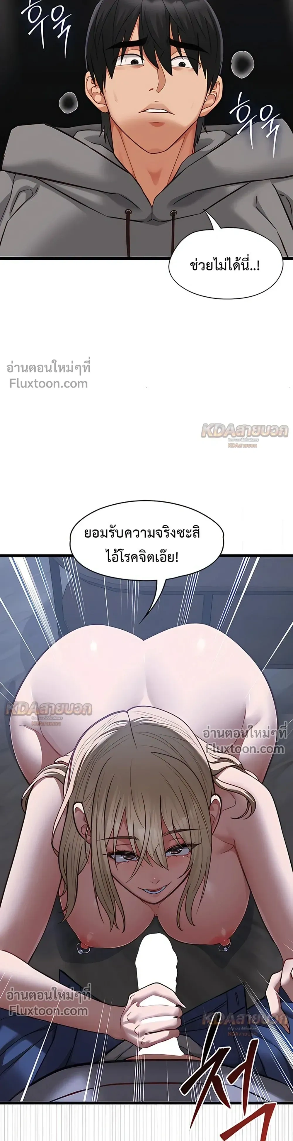 Doujin-Lc- อ่าน โดจิน มังฮวา เกาหลี ญี่ปุ่น จีน แปลไทย My Girlfriend Has Already Done Teaching วันที่แฟนไม่ใช่ของผมอีกต่อไป ตอนที่ 1 2 3 4 5 6 7 8 9 10 11 12 13 14 ฟรี ไม่มีโฆษณา อ่าน โดจิน Manhwa เกาหลี ญี่ปุ่น จีน เรามีครบ คัดมาให้เน้นๆ โดจิน 18+ รับประกันความฟินโดย  Doujin Lc