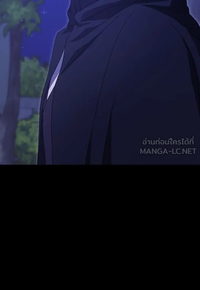 แด่ใจที่ไร้รัก ตอนที่ 52 รูปที่ 69