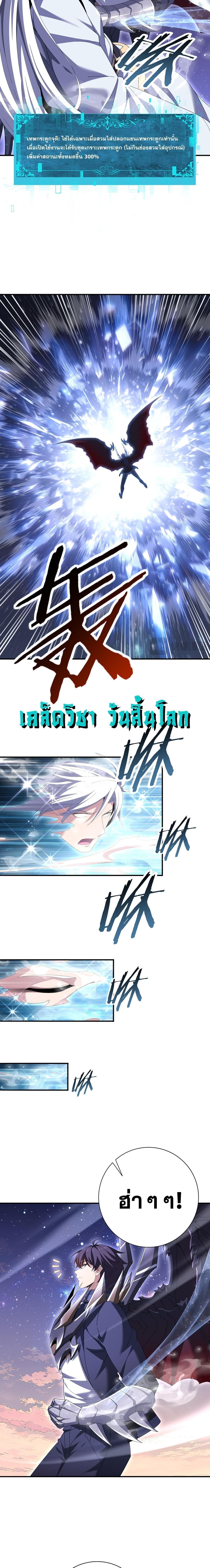 Manga-lc-com อ่านมังงะ อ่านการ์ตูน ออนไลน์ ฟรี I am Drako Majstor ตอนที่ 1 2 3 4 5 6 7 8 9 10 11 12 13 14 ฟรี ไม่มีโฆษณา Manga-lc - อ่าน มังงะ อ่าน การ์ตูน ออนไลน์ อ่านมังงะ ฟรี