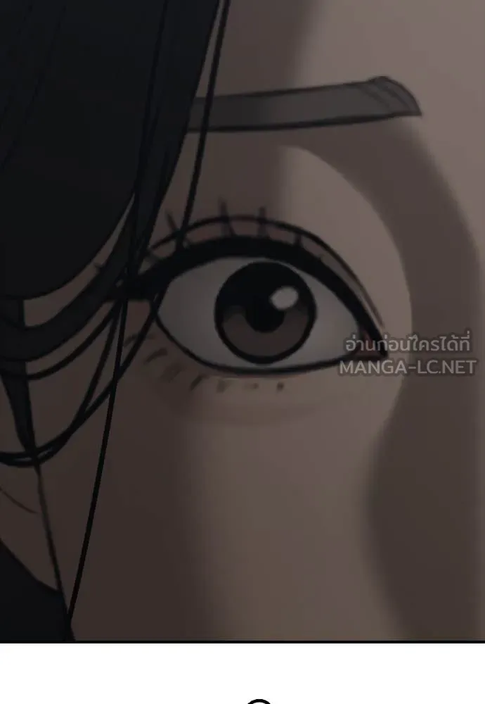 ผู้กล้าฝ่า ตอนที่ 12 รูปที่ 205