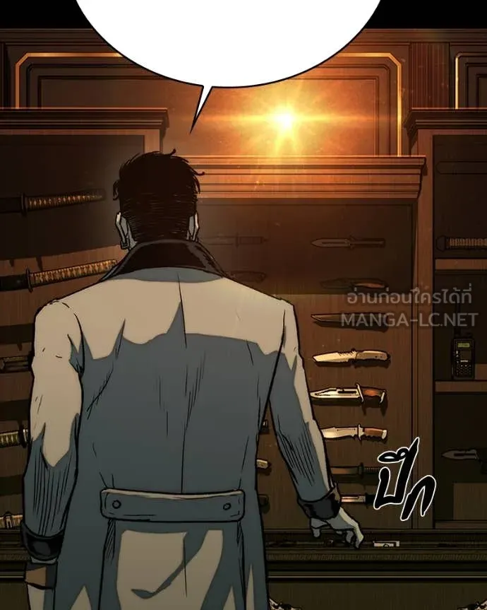 เกาลูน ตอนที่ 29 รูปที่ 174