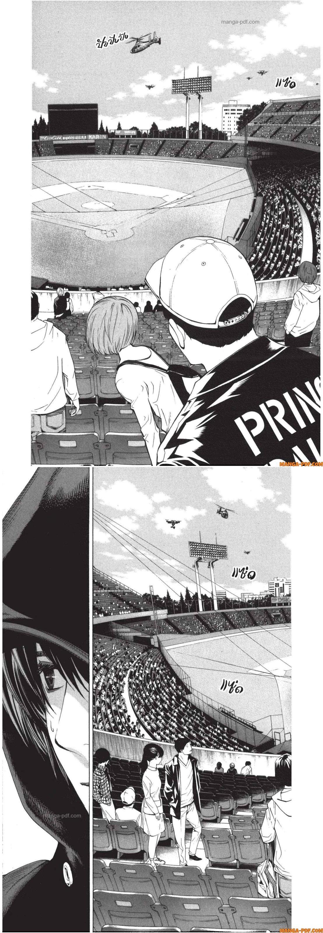 Manga-lc-com อ่านมังงะ อ่านการ์ตูน ออนไลน์ ฟรี Platinum End ตอนที่ 1 2 3 4 5 6 7 8 9 10 11 12 13 14 ฟรี ไม่มีโฆษณา Manga-lc - อ่าน มังงะ อ่าน การ์ตูน ออนไลน์ อ่านมังงะ ฟรี