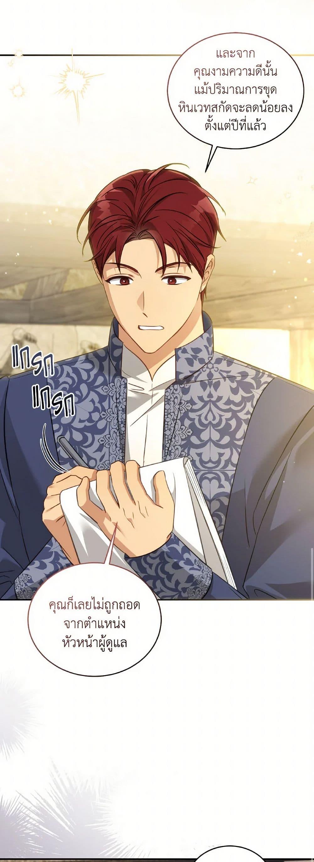 Manga-lc-com อ่านมังงะ อ่านการ์ตูน ออนไลน์ ฟรี Revolutionary Princess Eve ตอนที่ 1 2 3 4 5 6 7 8 9 10 11 12 13 14 ฟรี ไม่มีโฆษณา Manga-lc - อ่าน มังงะ อ่าน การ์ตูน ออนไลน์ อ่านมังงะ ฟรี