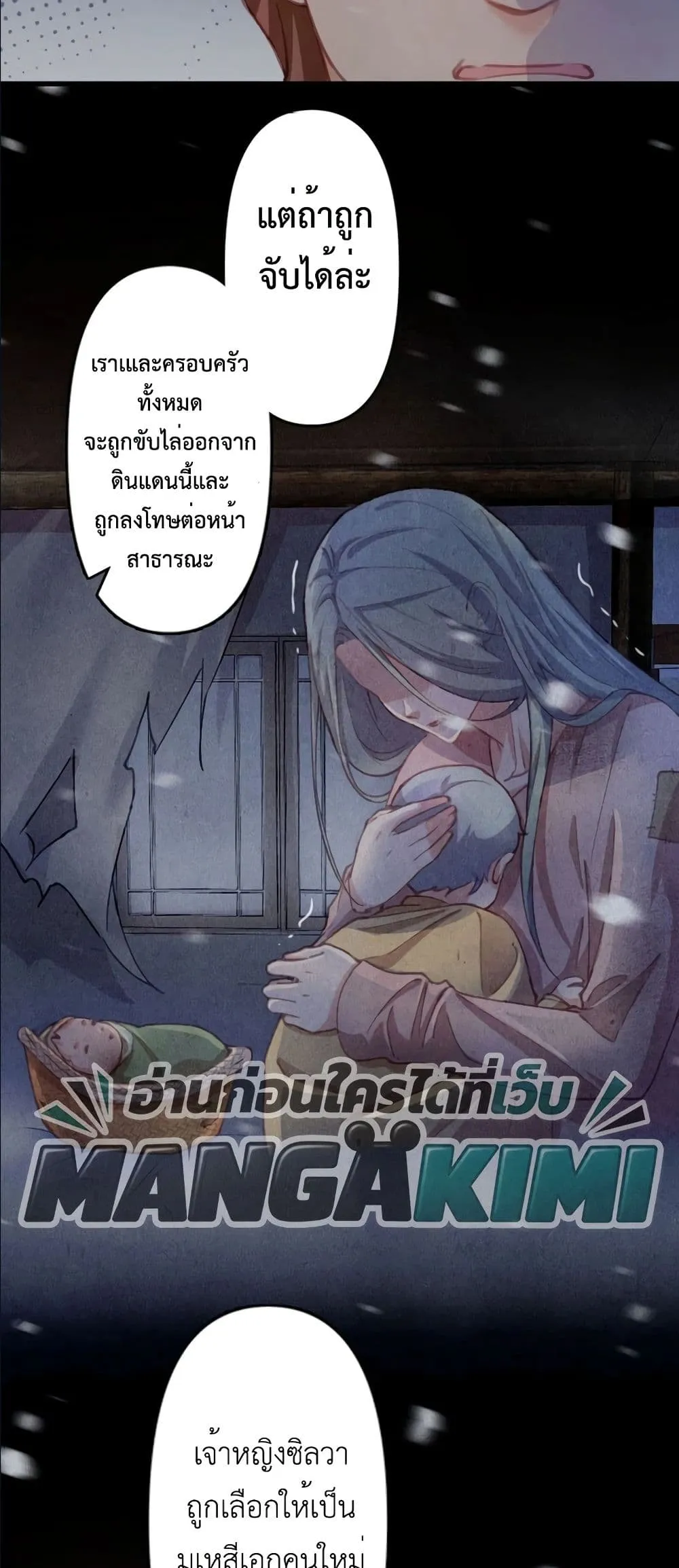 Manga-lc-com อ่านมังงะ อ่านการ์ตูน ออนไลน์ ฟรี I’m a Contract Stepmother, but the Tyrant Is Way Too Overpro ตอนที่ 1 2 3 4 5 6 7 8 9 10 11 12 13 14 ฟรี ไม่มีโฆษณา Manga-lc - อ่าน มังงะ อ่าน การ์ตูน ออนไลน์ อ่านมังงะ ฟรี