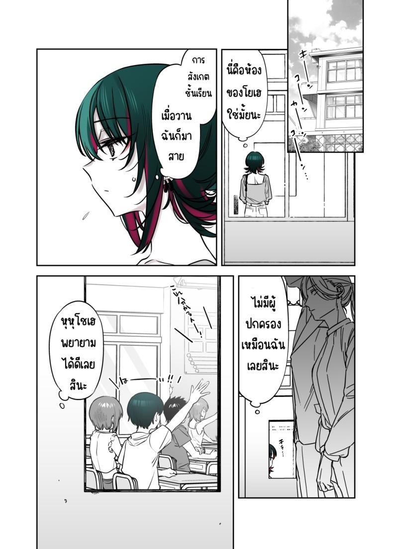 Doujin-Lc- อ่าน โดจิน มังฮวา เกาหลี ญี่ปุ่น จีน แปลไทย ถึงจะดูบ้าแต่ก็จริงใจ [Nazunaya Honpo (7zu7)] Mechakucha Jiraippoi kedo Ne wa Yasashisouna Ko ตอนที่ 1 2 3 4 5 6 7 8 9 10 11 12 13 14 ฟรี ไม่มีโฆษณา อ่าน โดจิน Manhwa เกาหลี ญี่ปุ่น จีน เรามีครบ คัดมาให้เน้นๆ โดจิน 18+ รับประกันความฟินโดย  Doujin Lc