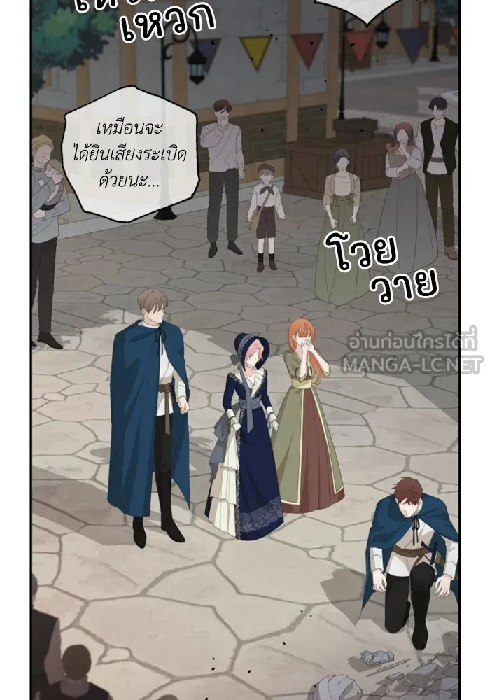 ครอบครัวสามีเห็นทีจะคลั่งรัก ตอนที่ 17 รูปที่ 63