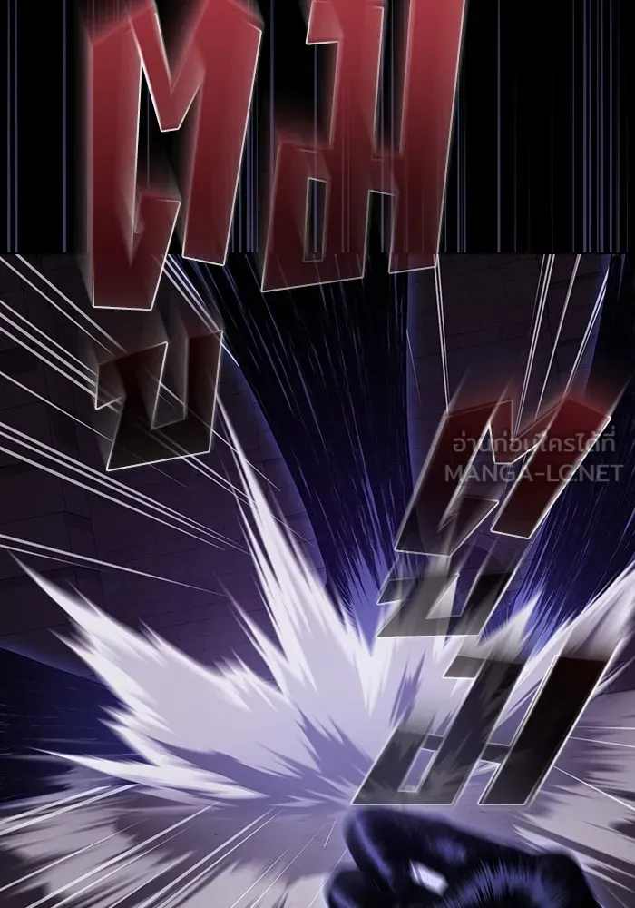 ผู้เล่นขั้นเทพแห่งหอคอยฝึกสอน ตอนที่ 214 รูปที่ 138