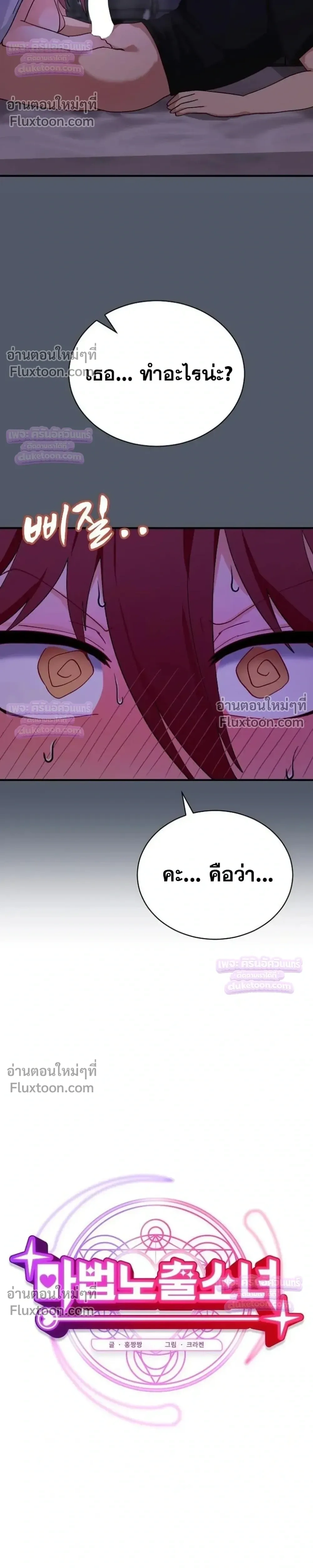 Doujin-Lc- อ่าน โดจิน มังฮวา เกาหลี ญี่ปุ่น จีน แปลไทย Saving My Magical Girl สาวน้อยเวทมนตร์ชอบโชว์ ตอนที่ 1 2 3 4 5 6 7 8 9 10 11 12 13 14 ฟรี ไม่มีโฆษณา อ่าน โดจิน Manhwa เกาหลี ญี่ปุ่น จีน เรามีครบ คัดมาให้เน้นๆ โดจิน 18+ รับประกันความฟินโดย  Doujin Lc