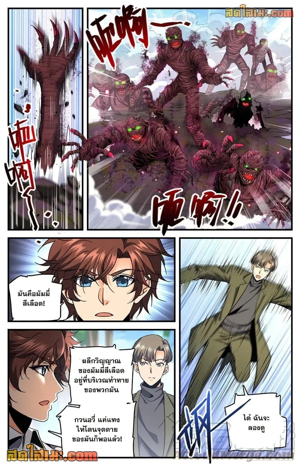 Manga-lc-com อ่านมังงะ อ่านการ์ตูน ออนไลน์ ฟรี Versatile Mage จอมเวทย์เต็มพิกัด ตอนที่ 1 2 3 4 5 6 7 8 9 10 11 12 13 14 ฟรี ไม่มีโฆษณา Manga-lc - อ่าน มังงะ อ่าน การ์ตูน ออนไลน์ อ่านมังงะ ฟรี
