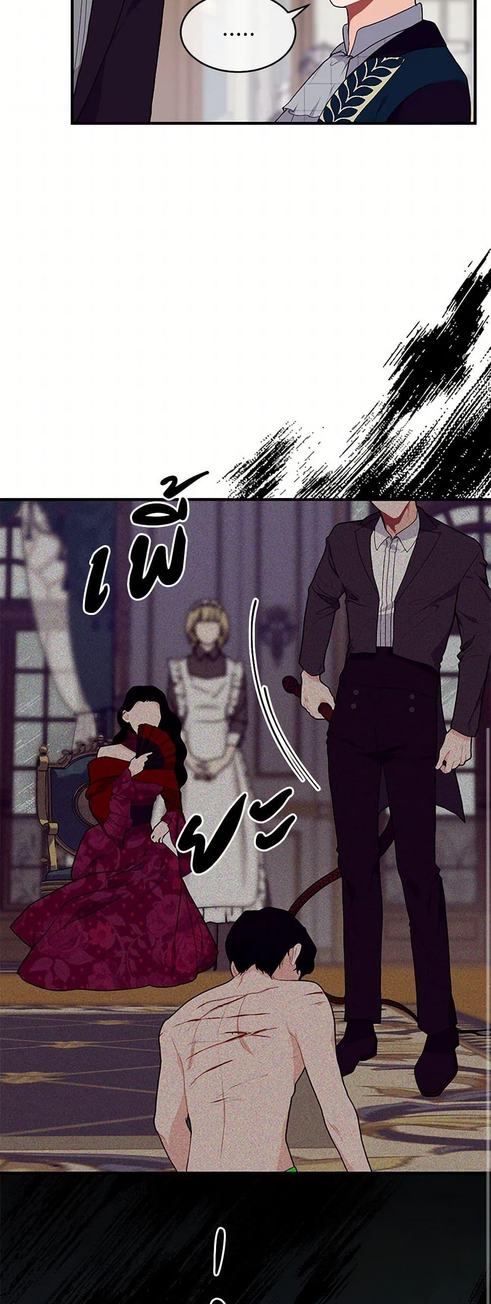 Manga-lc-com อ่านมังงะ อ่านการ์ตูน ออนไลน์ ฟรี The Elegant Sea of Savagery ตอนที่ 1 2 3 4 5 6 7 8 9 10 11 12 13 14 ฟรี ไม่มีโฆษณา Manga-lc - อ่าน มังงะ อ่าน การ์ตูน ออนไลน์ อ่านมังงะ ฟรี