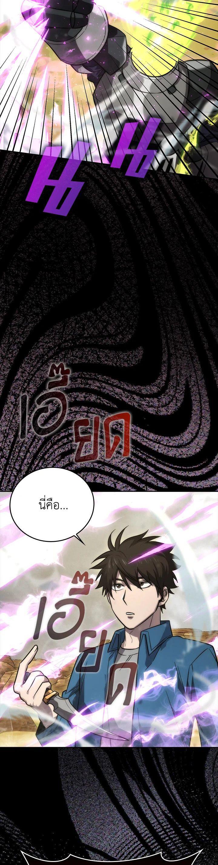 Manga-lc-com อ่านมังงะ อ่านการ์ตูน ออนไลน์ ฟรี The Demon King Levels Up ตอนที่ 1 2 3 4 5 6 7 8 9 10 11 12 13 14 ฟรี ไม่มีโฆษณา Manga-lc - อ่าน มังงะ อ่าน การ์ตูน ออนไลน์ อ่านมังงะ ฟรี