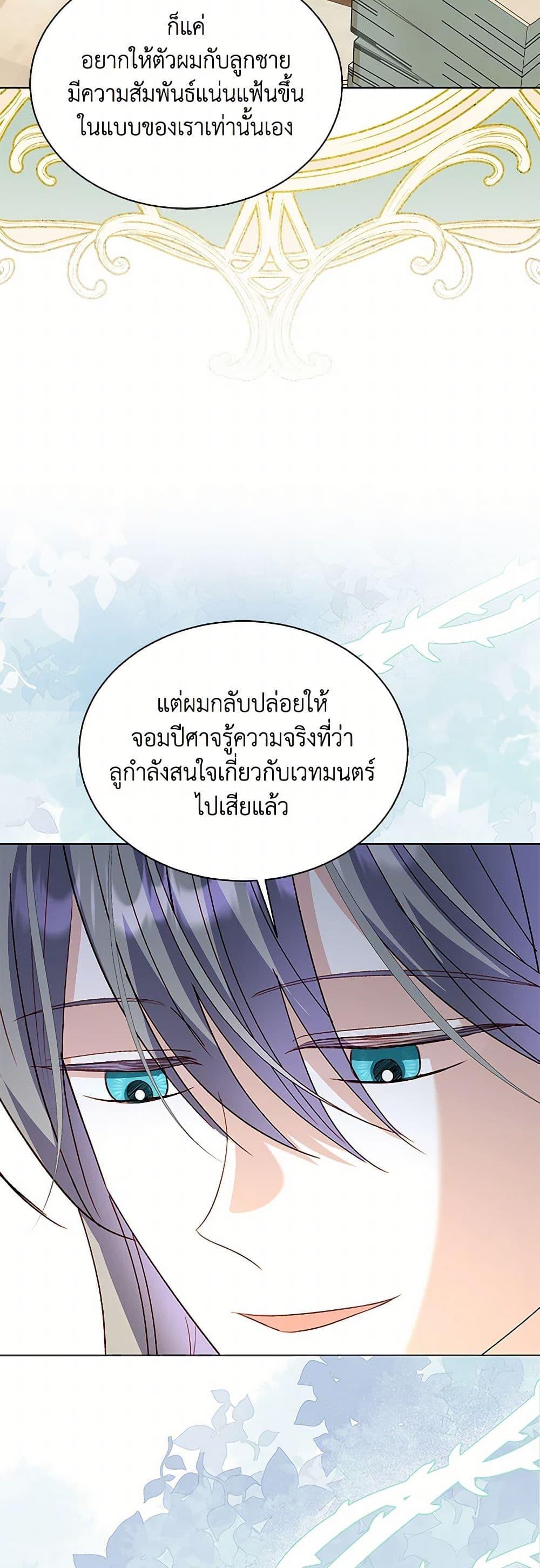 Manga-lc-com อ่านมังงะ อ่านการ์ตูน ออนไลน์ ฟรี My Father, the Possessive Demi-God ตอนที่ 1 2 3 4 5 6 7 8 9 10 11 12 13 14 ฟรี ไม่มีโฆษณา Manga-lc - อ่าน มังงะ อ่าน การ์ตูน ออนไลน์ อ่านมังงะ ฟรี