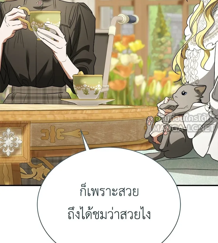 สัญญารักฉบับสุดท้าย ตอนที่ 36 รูปที่ 51