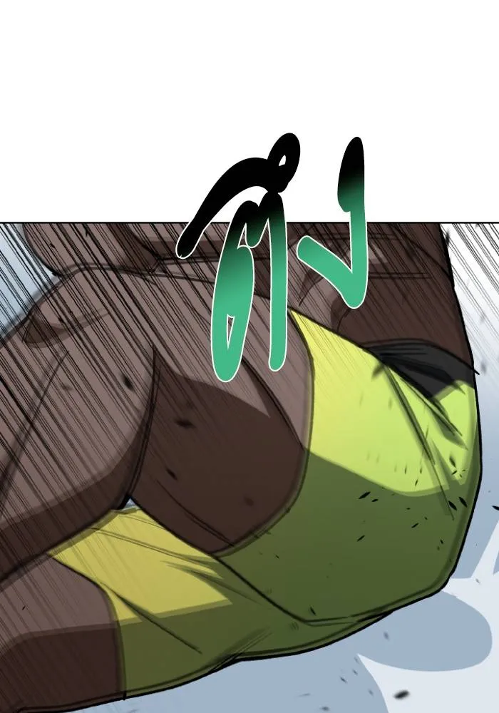 ราชาแห่งอ็อกทากอน ตอนที่ 113 รูปที่ 88