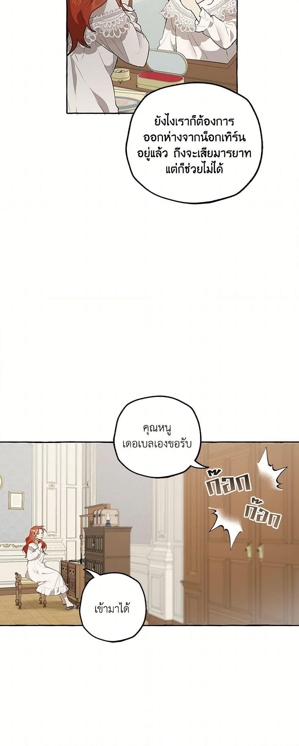 Manga-lc-com อ่านมังงะ อ่านการ์ตูน ออนไลน์ ฟรี It Was All a Mistake ตอนที่ 1 2 3 4 5 6 7 8 9 10 11 12 13 14 ฟรี ไม่มีโฆษณา Manga-lc - อ่าน มังงะ อ่าน การ์ตูน ออนไลน์ อ่านมังงะ ฟรี