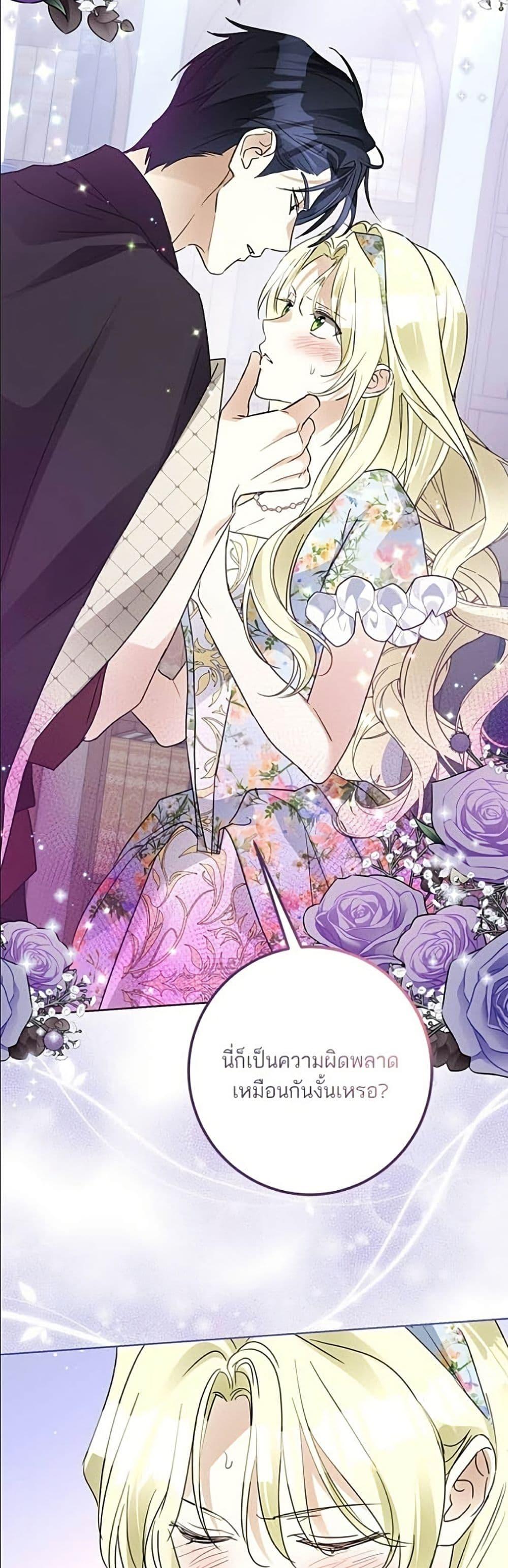 Manga-lc-com อ่านมังงะ อ่านการ์ตูน ออนไลน์ ฟรี Became the Duke’s Male Servant ตอนที่ 1 2 3 4 5 6 7 8 9 10 11 12 13 14 ฟรี ไม่มีโฆษณา Manga-lc - อ่าน มังงะ อ่าน การ์ตูน ออนไลน์ อ่านมังงะ ฟรี